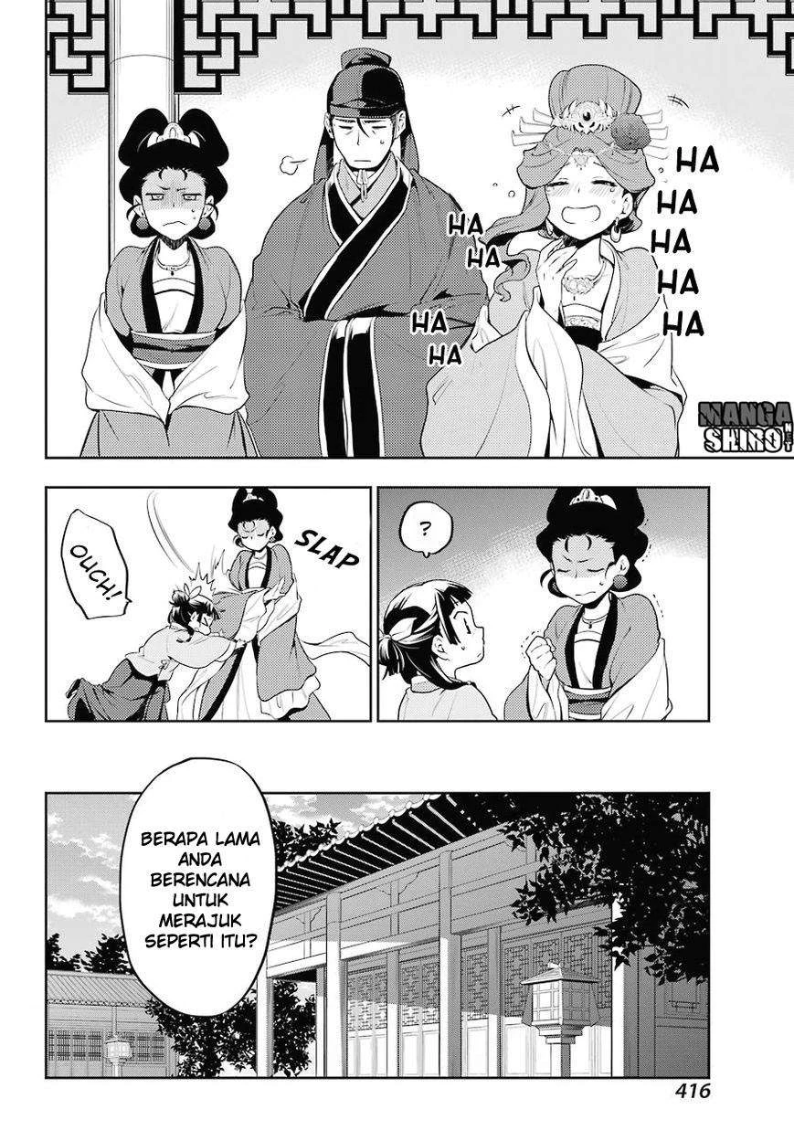 Read Kusuriya no Hitorigoto ID Manga Online