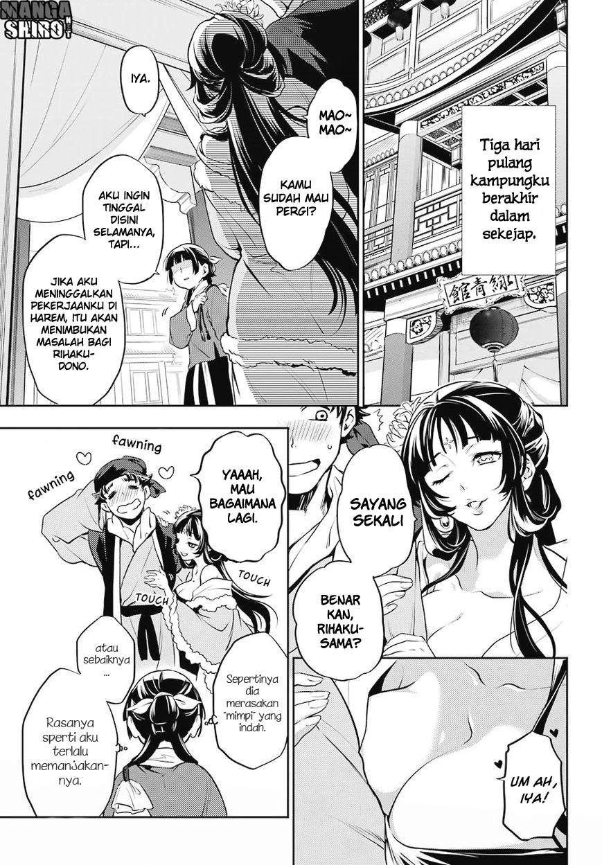Read Kusuriya no Hitorigoto ID Manga Online