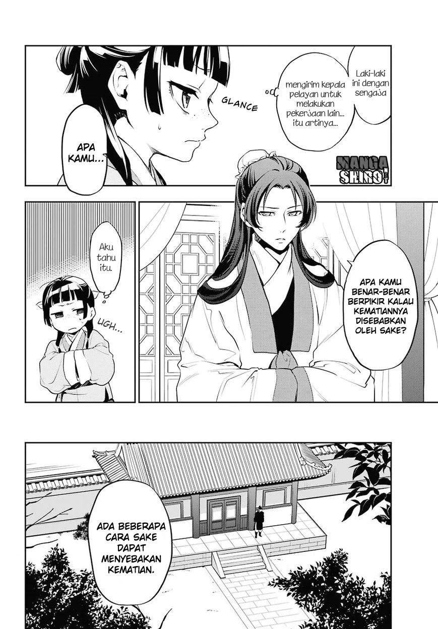 Read Kusuriya no Hitorigoto ID Manga Online