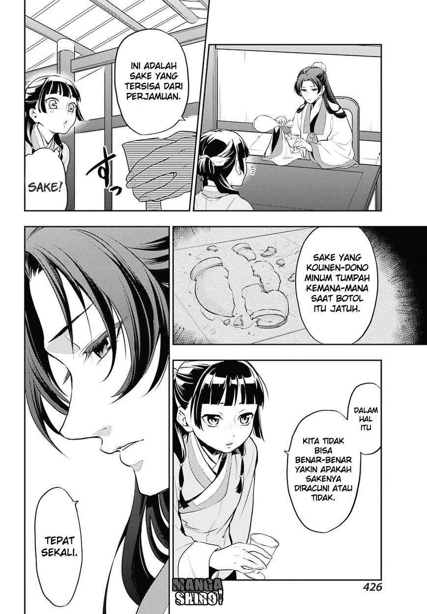 Read Kusuriya no Hitorigoto ID Manga Online