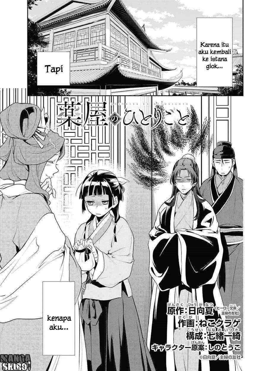 Read Kusuriya no Hitorigoto ID Manga Online