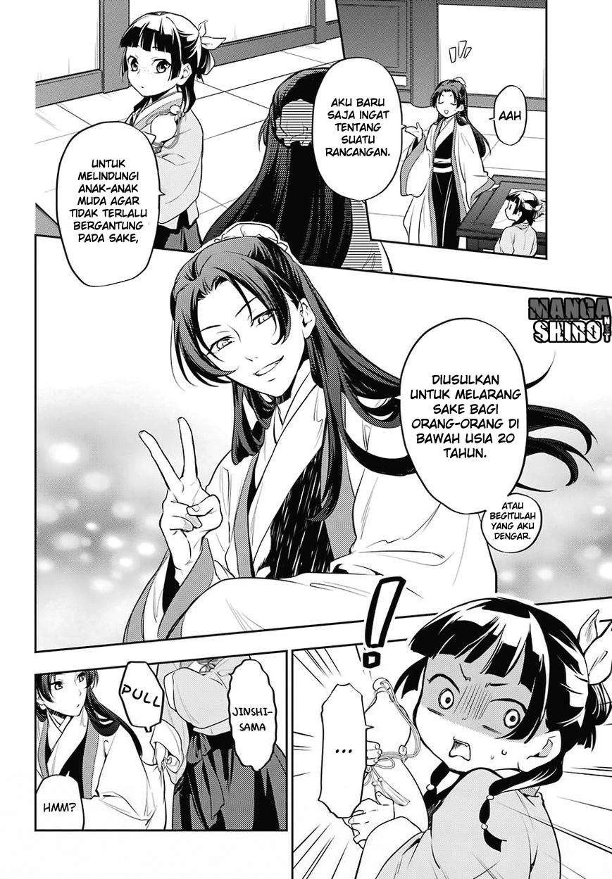 Read Kusuriya no Hitorigoto ID Manga Online