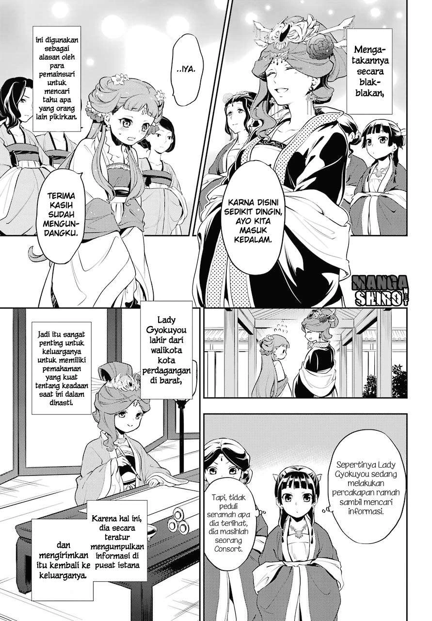 Read Kusuriya no Hitorigoto ID Manga Online