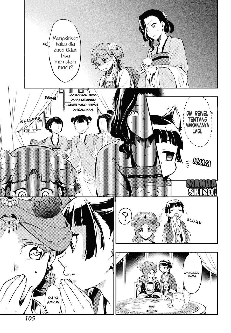 Read Kusuriya no Hitorigoto ID Manga Online
