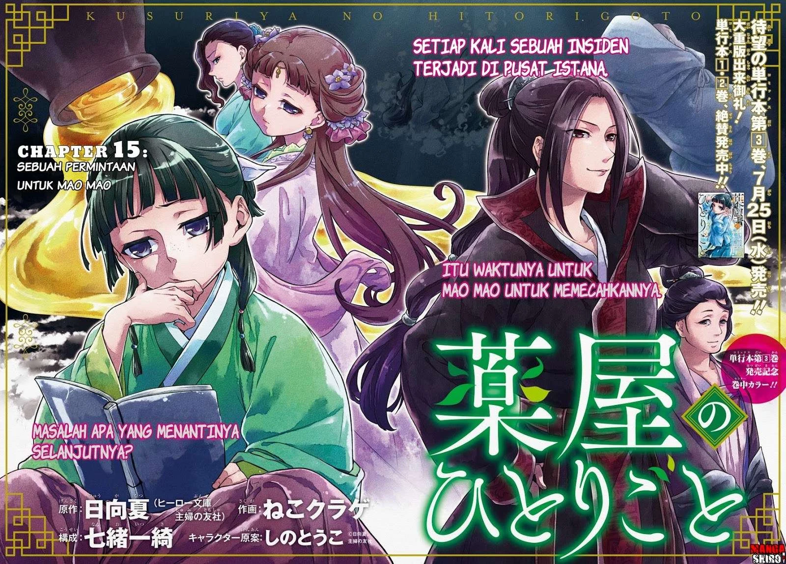 Read Kusuriya no Hitorigoto ID Manga Online