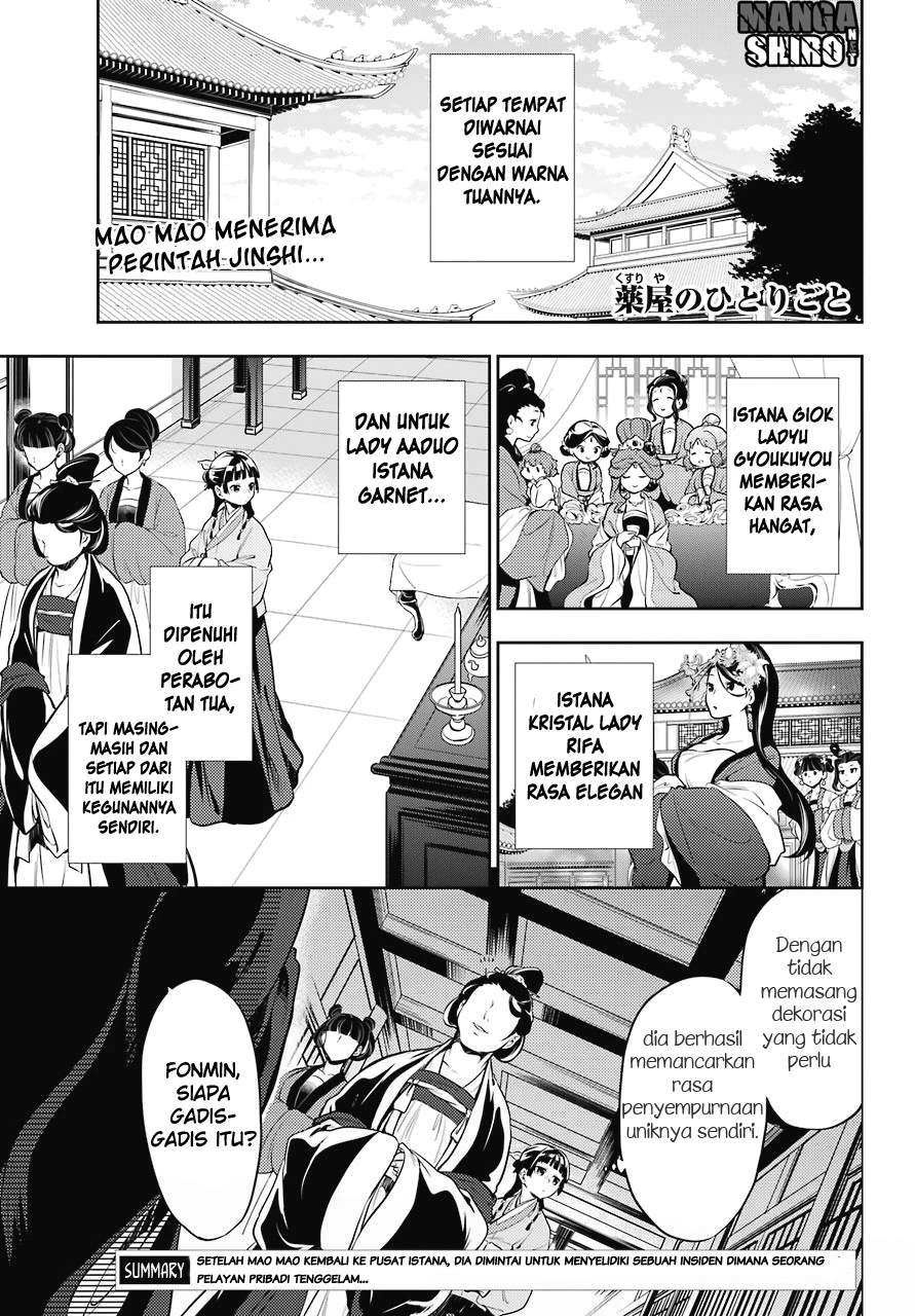 Read Kusuriya no Hitorigoto ID Manga Online