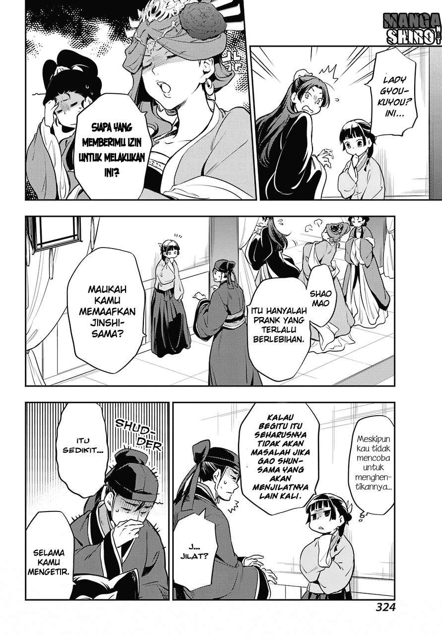 Read Kusuriya no Hitorigoto ID Manga Online