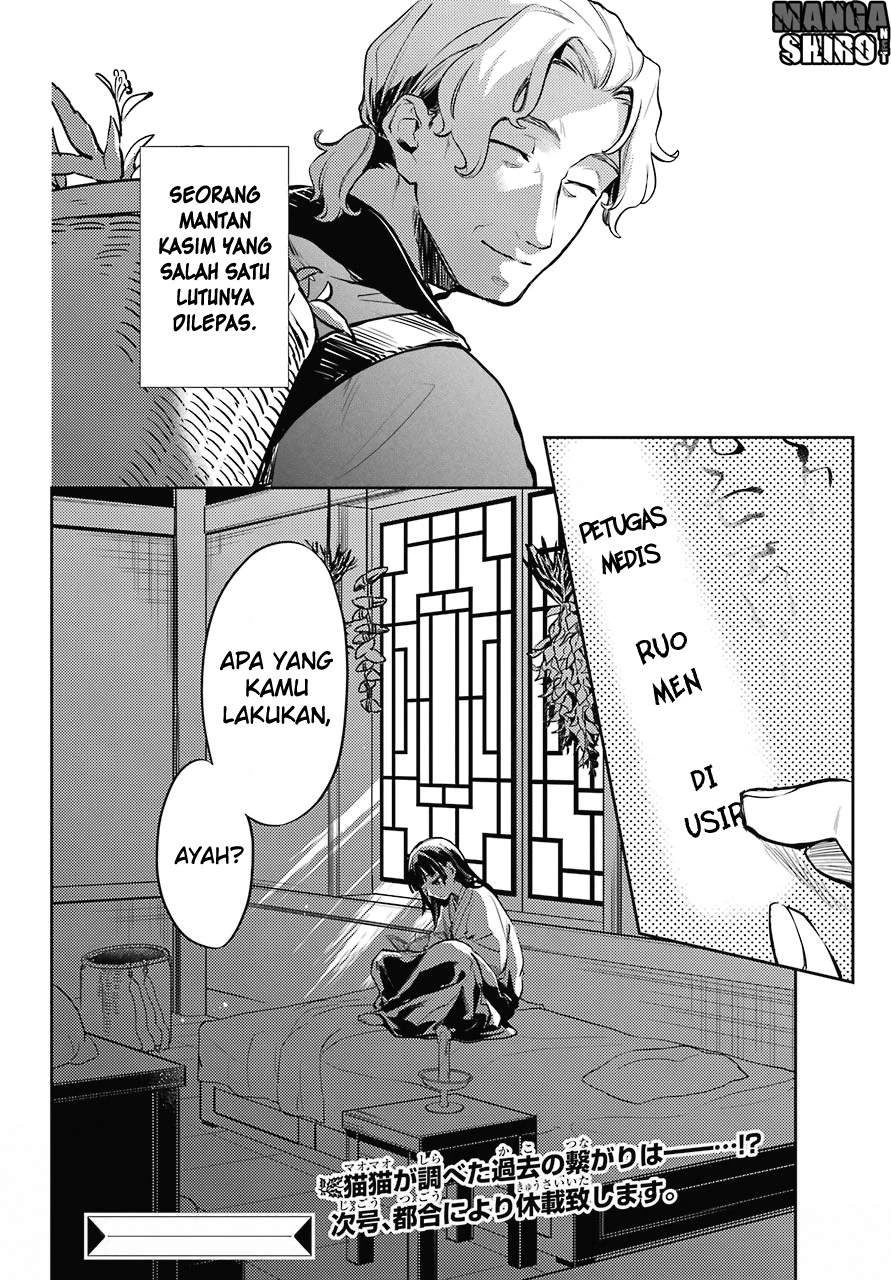 Read Kusuriya no Hitorigoto ID Manga Online