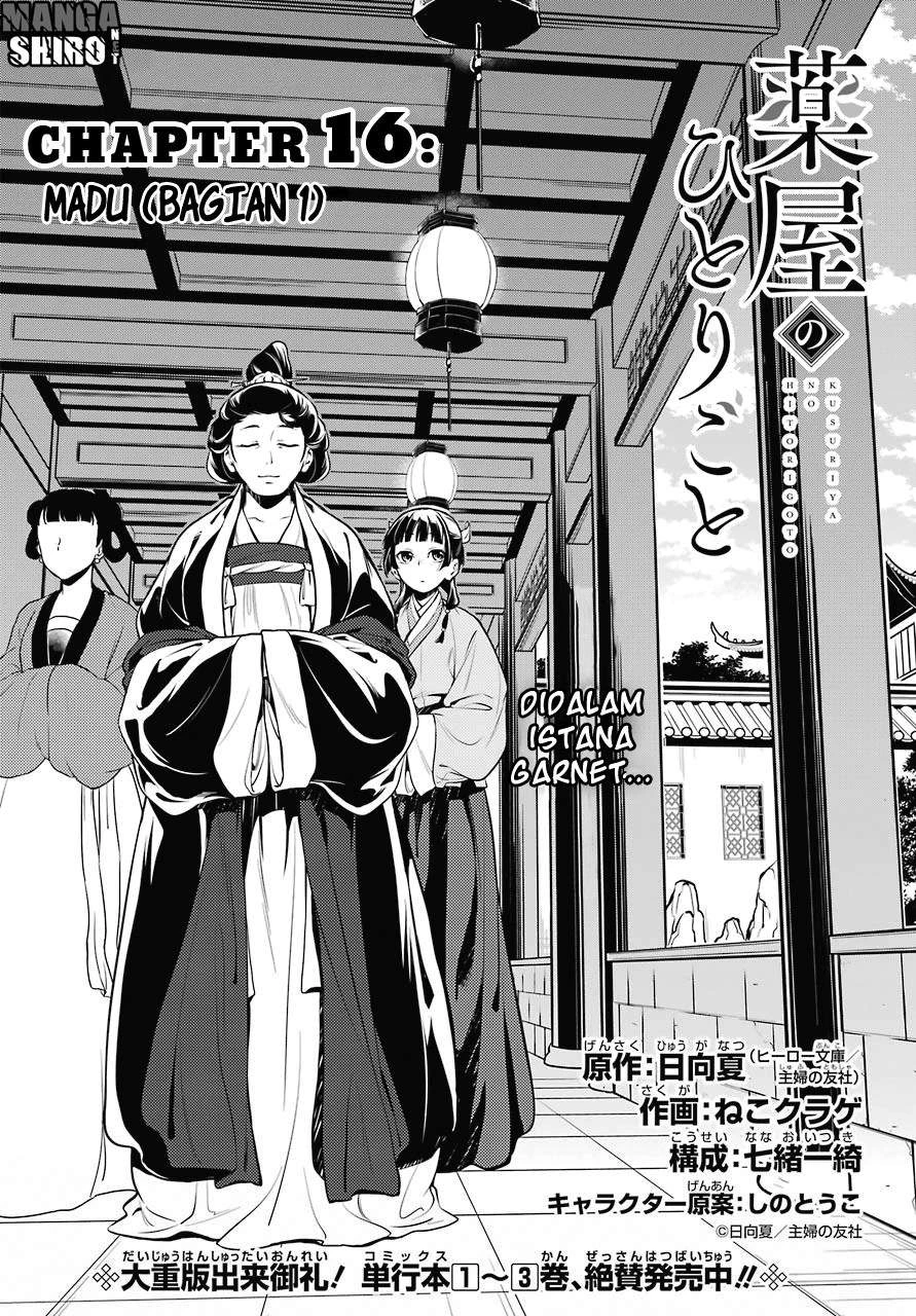 Read Kusuriya no Hitorigoto ID Manga Online