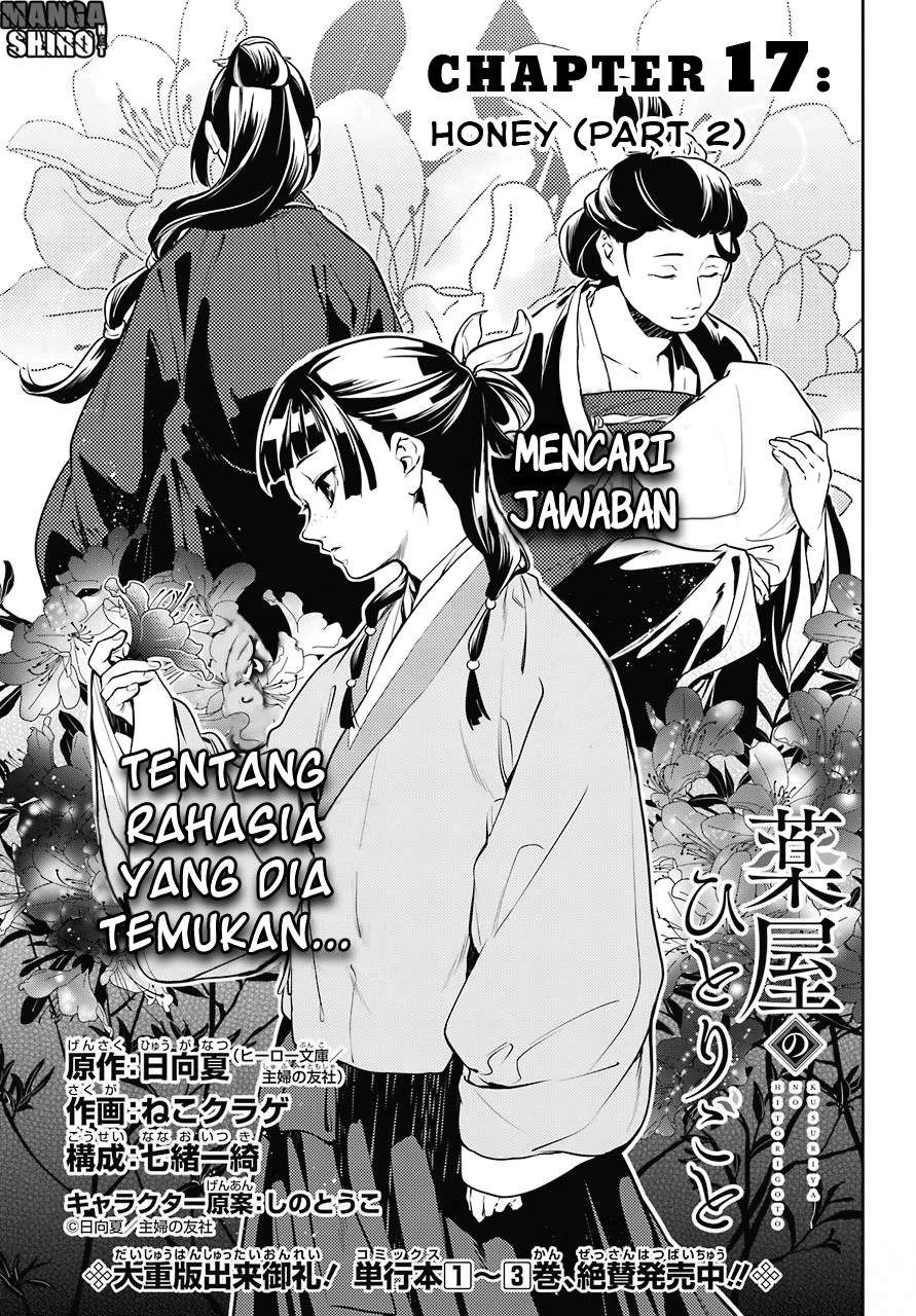 Read Kusuriya no Hitorigoto ID Manga Online