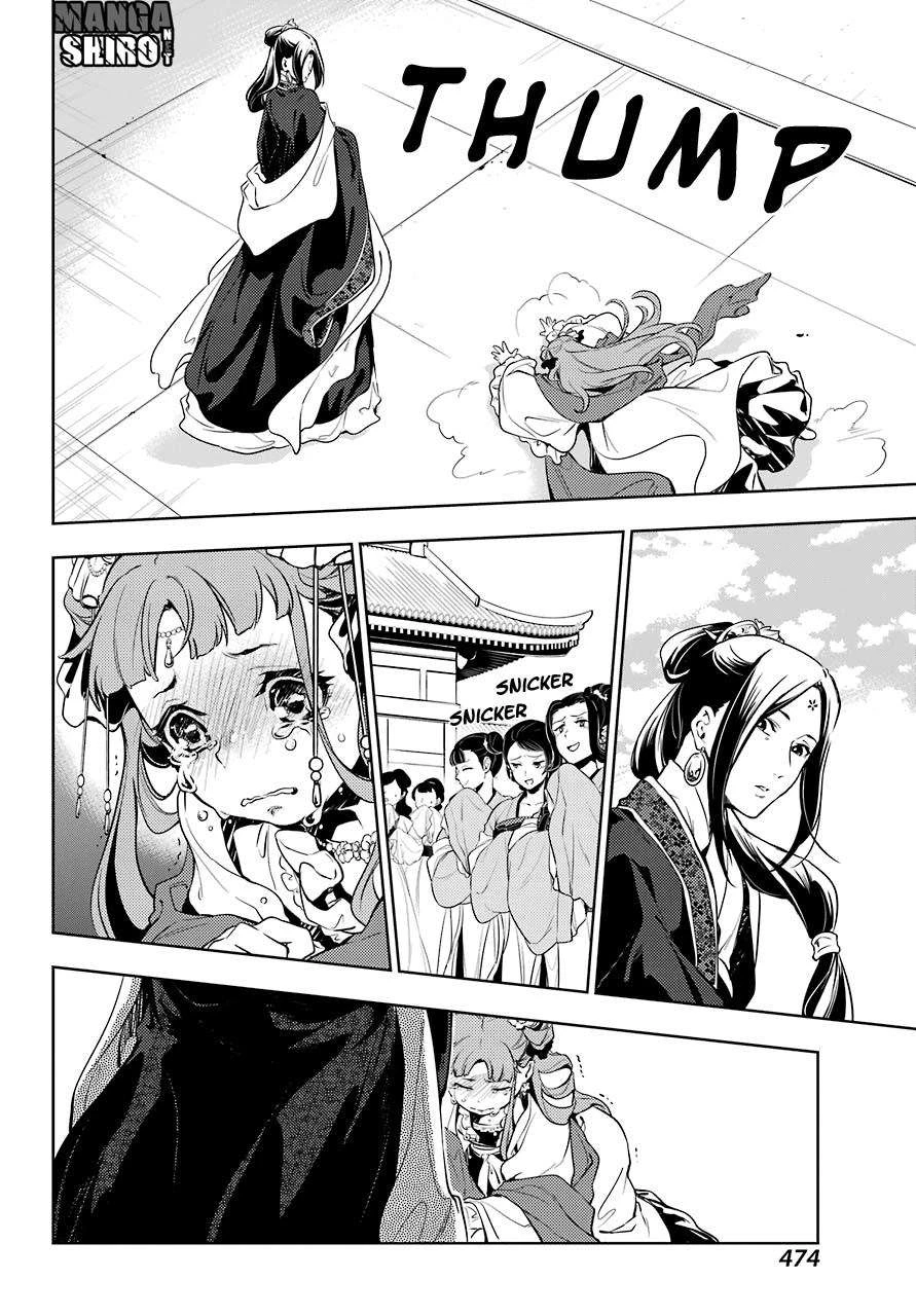 Read Kusuriya no Hitorigoto ID Manga Online