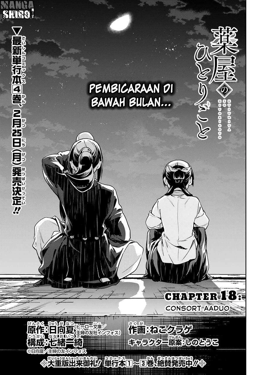 Read Kusuriya no Hitorigoto ID Manga Online