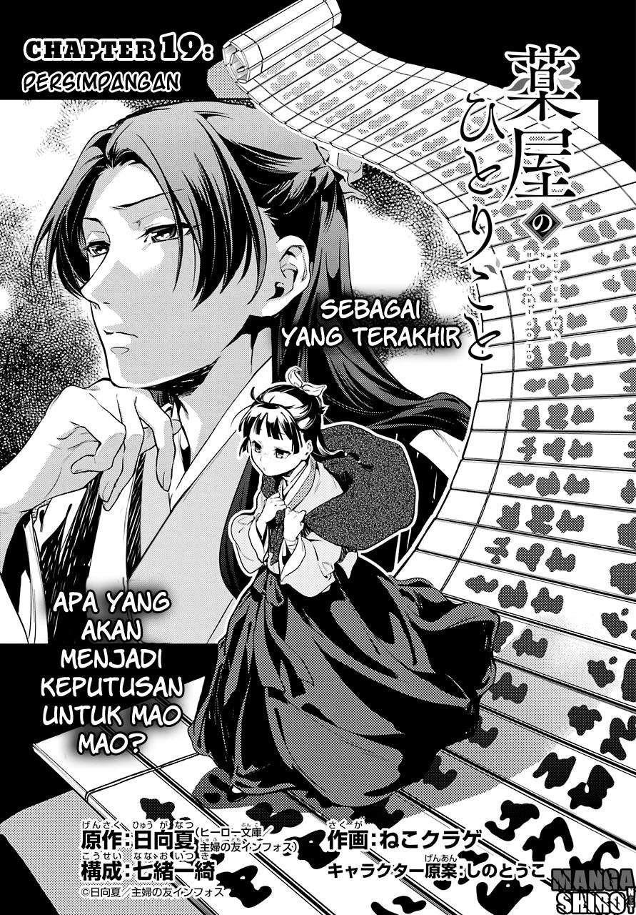 Read Kusuriya no Hitorigoto ID Manga Online