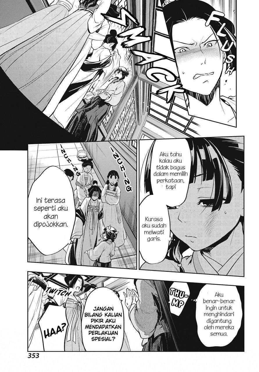 Read Kusuriya no Hitorigoto ID Manga Online
