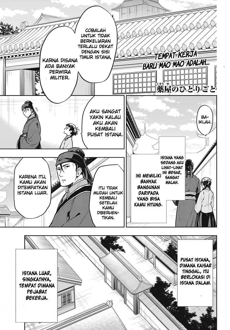 Read Kusuriya no Hitorigoto ID Manga Online