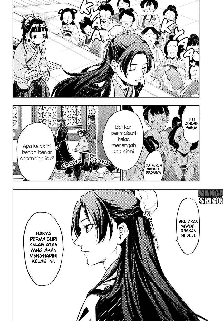 Read Kusuriya no Hitorigoto ID Manga Online