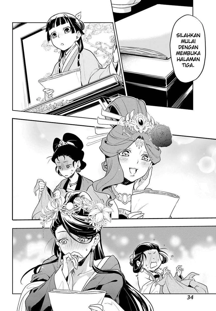 Read Kusuriya no Hitorigoto ID Manga Online