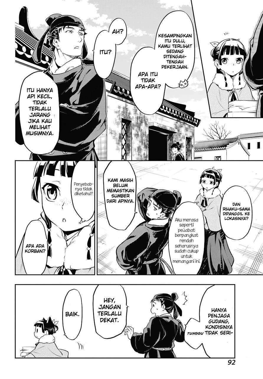 Read Kusuriya no Hitorigoto ID Manga Online