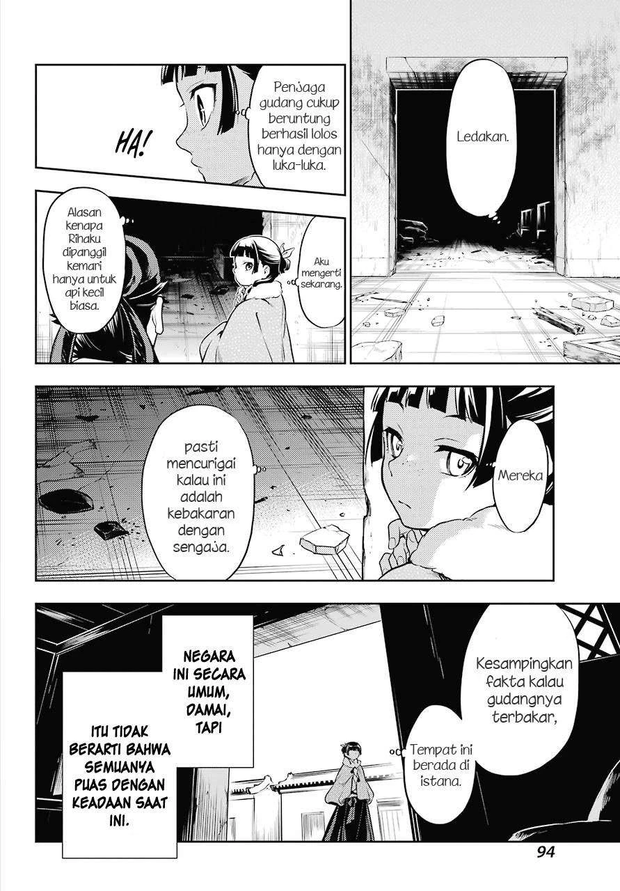 Read Kusuriya no Hitorigoto ID Manga Online