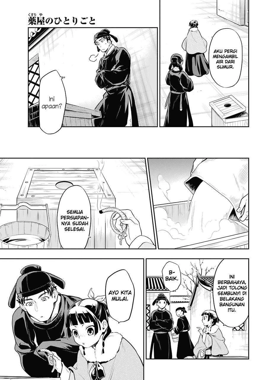 Read Kusuriya no Hitorigoto ID Manga Online