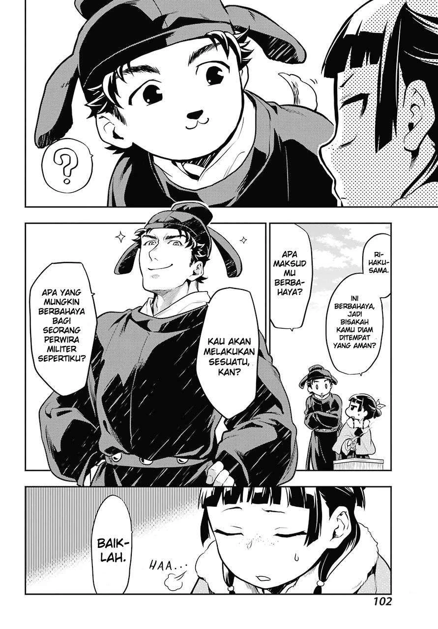 Read Kusuriya no Hitorigoto ID Manga Online
