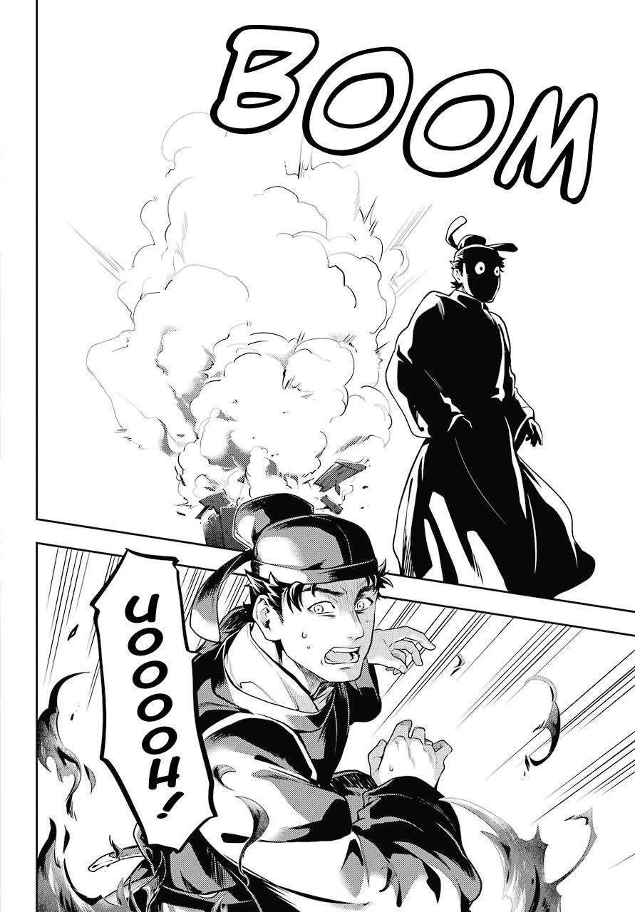 Read Kusuriya no Hitorigoto ID Manga Online