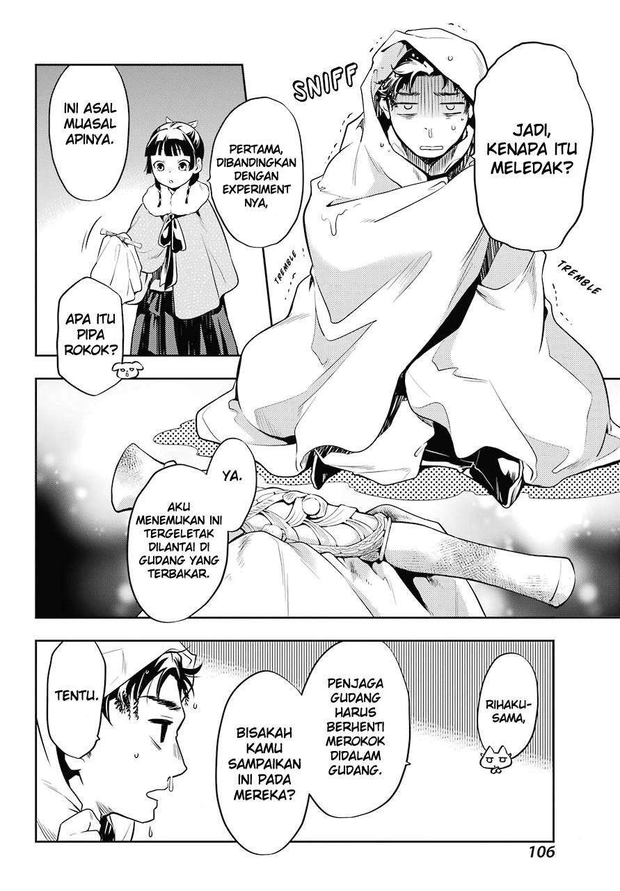Read Kusuriya no Hitorigoto ID Manga Online