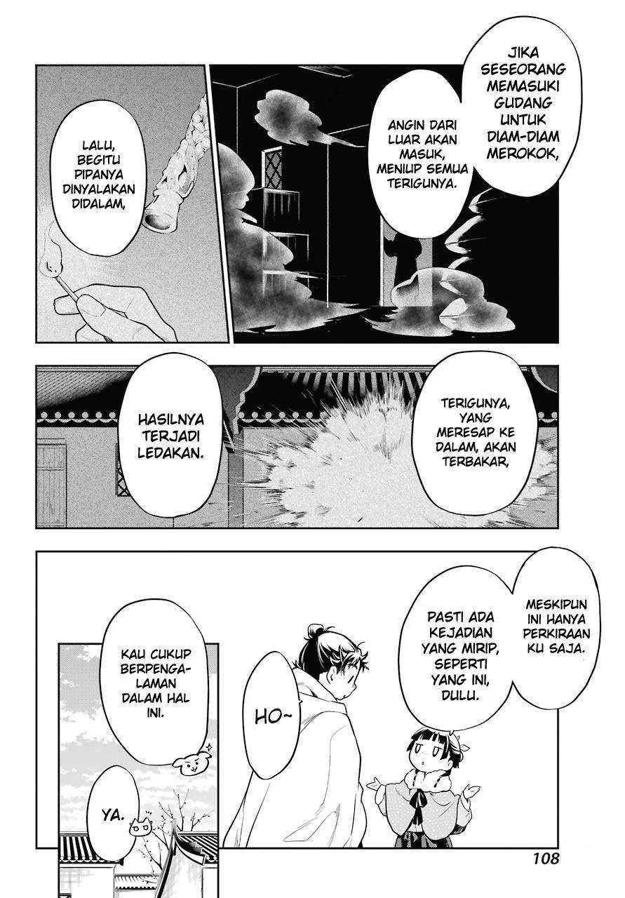Read Kusuriya no Hitorigoto ID Manga Online