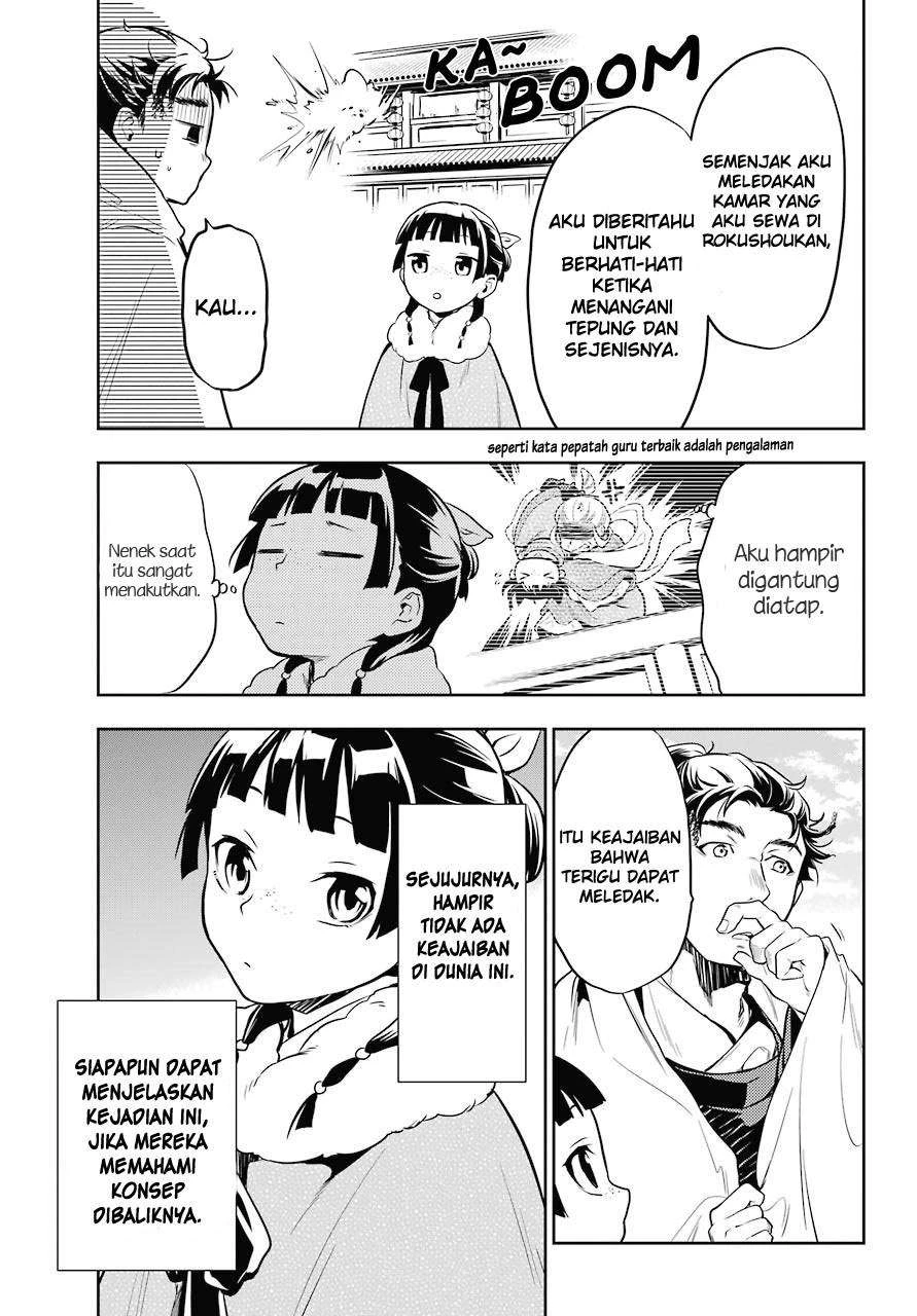 Read Kusuriya no Hitorigoto ID Manga Online