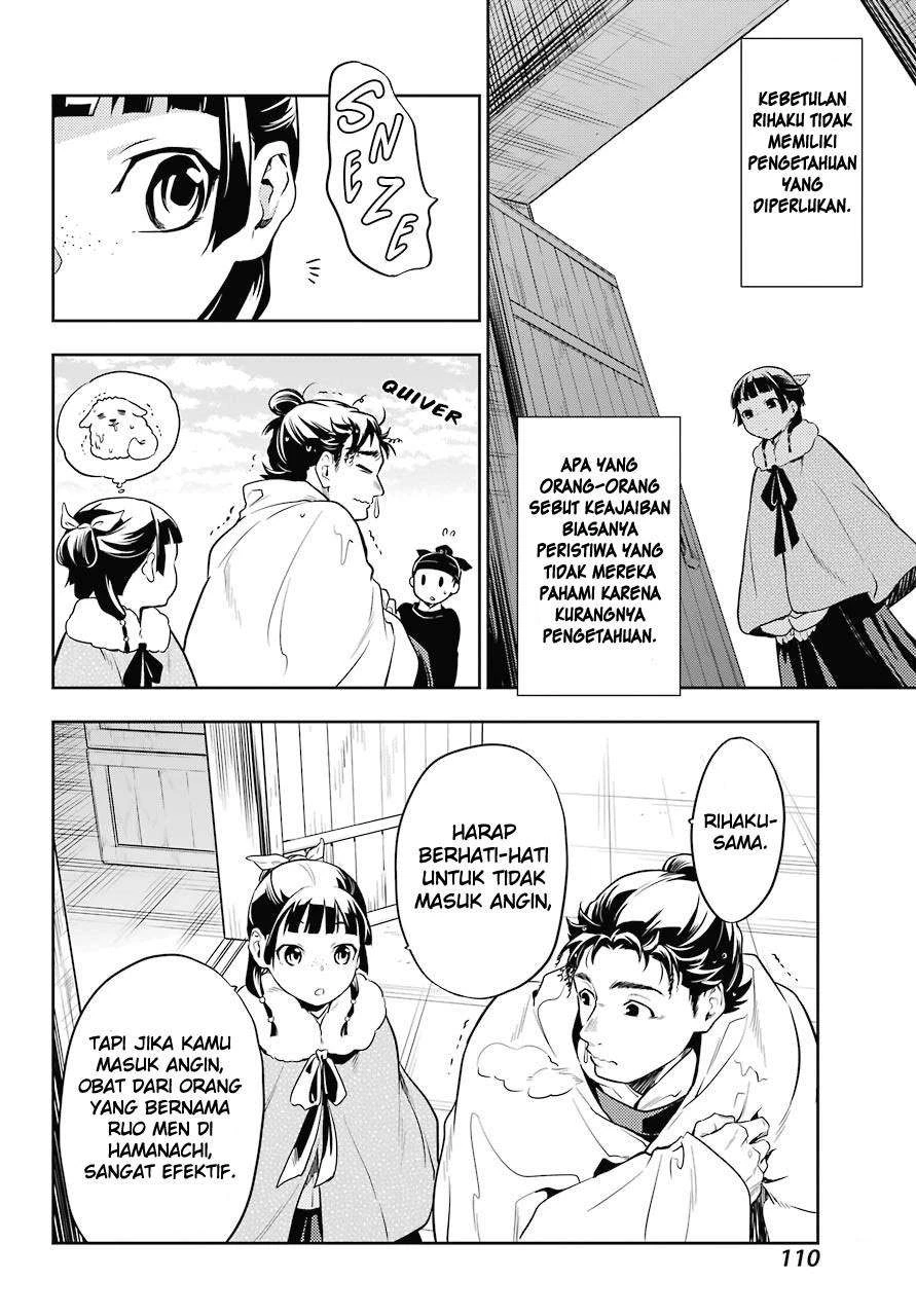 Read Kusuriya no Hitorigoto ID Manga Online