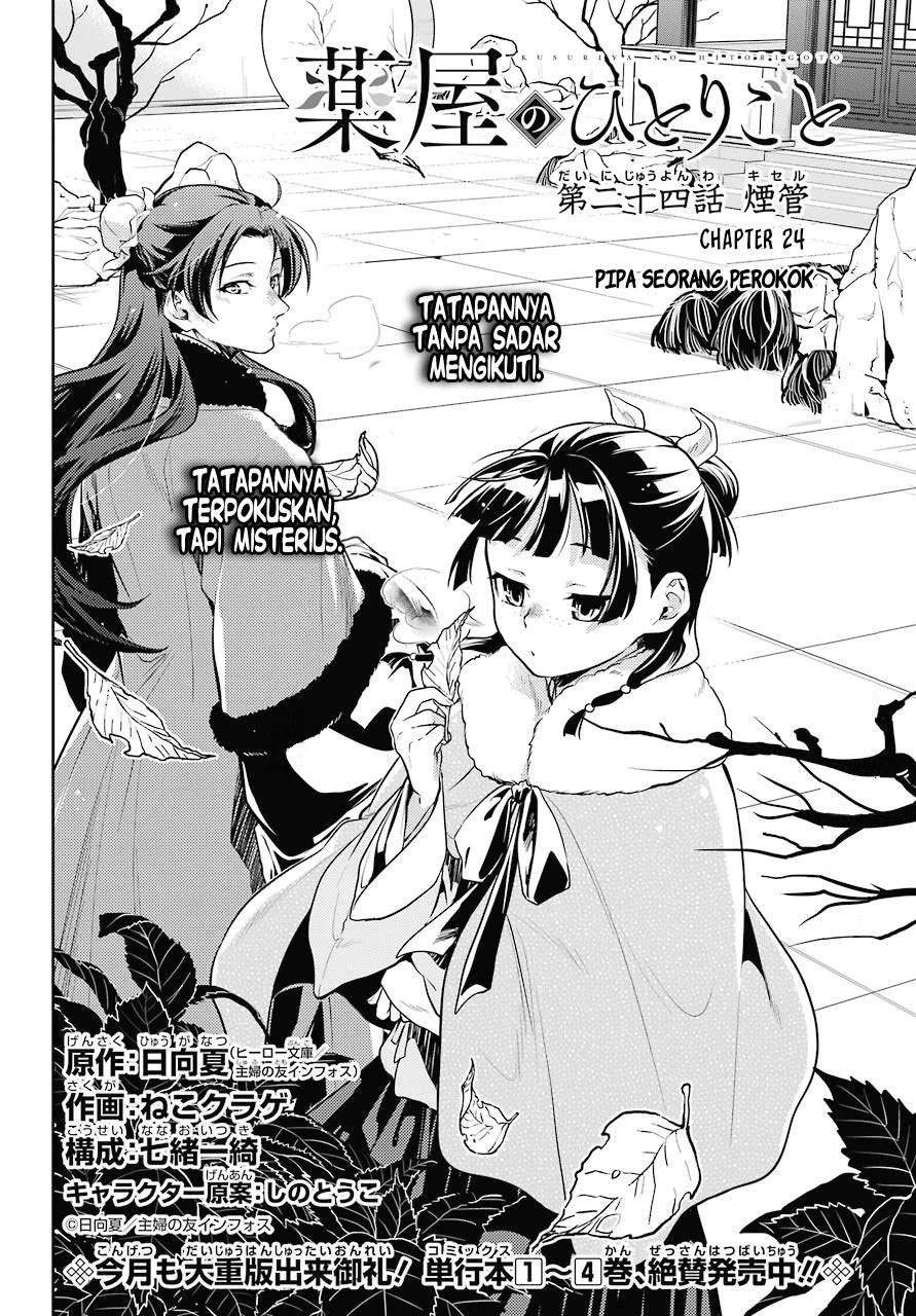 Read Kusuriya no Hitorigoto ID Manga Online