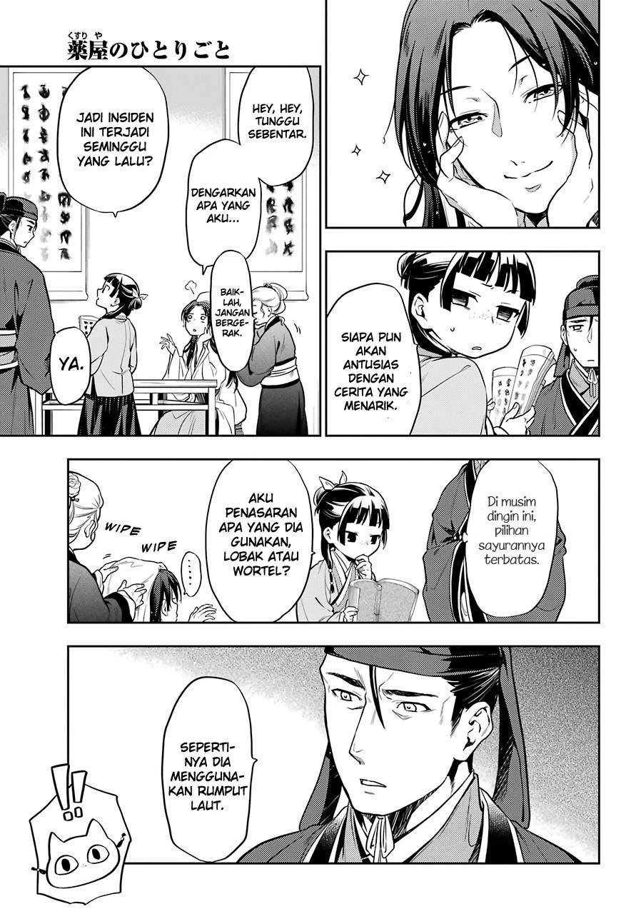 Read Kusuriya no Hitorigoto ID Manga Online