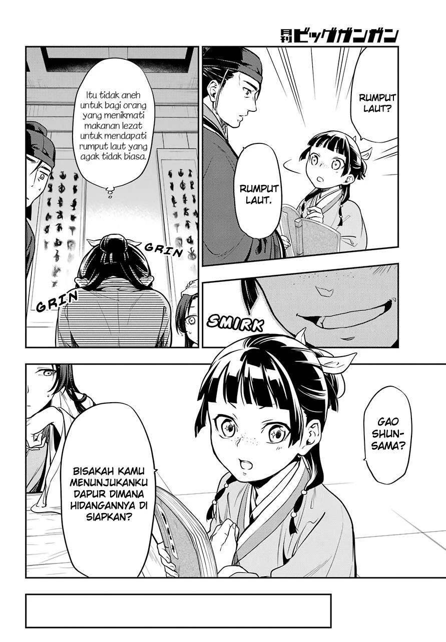 Read Kusuriya no Hitorigoto ID Manga Online