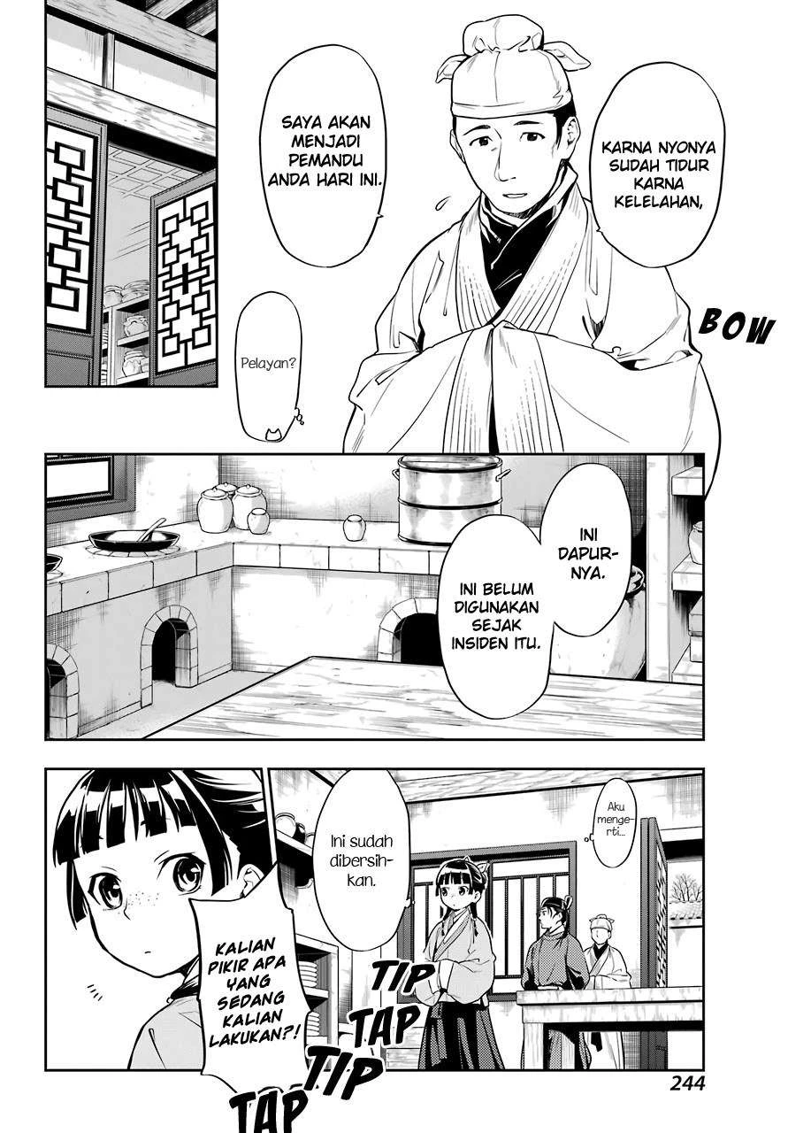 Read Kusuriya no Hitorigoto ID Manga Online