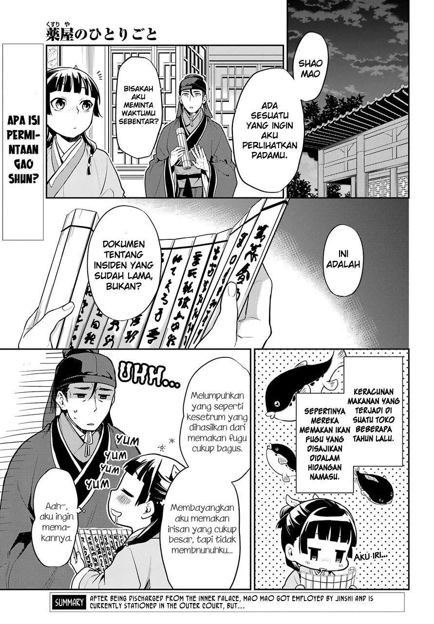 Read Kusuriya no Hitorigoto ID Manga Online