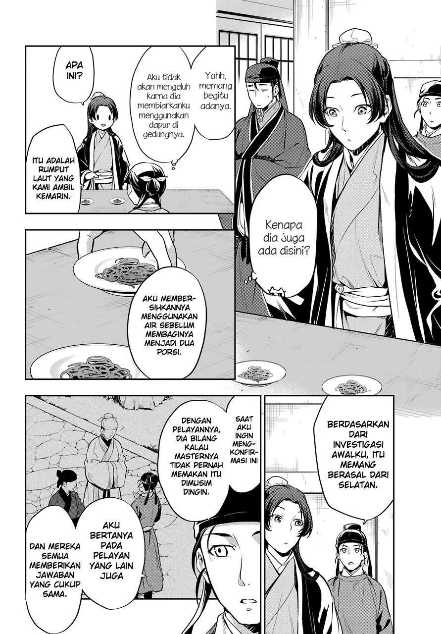 Read Kusuriya no Hitorigoto ID Manga Online