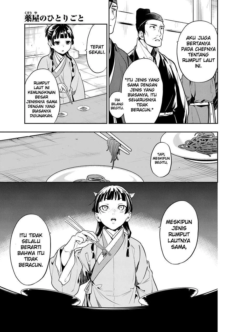 Read Kusuriya no Hitorigoto ID Manga Online