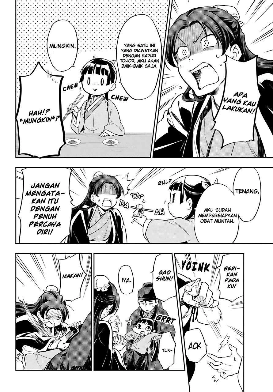 Read Kusuriya no Hitorigoto ID Manga Online