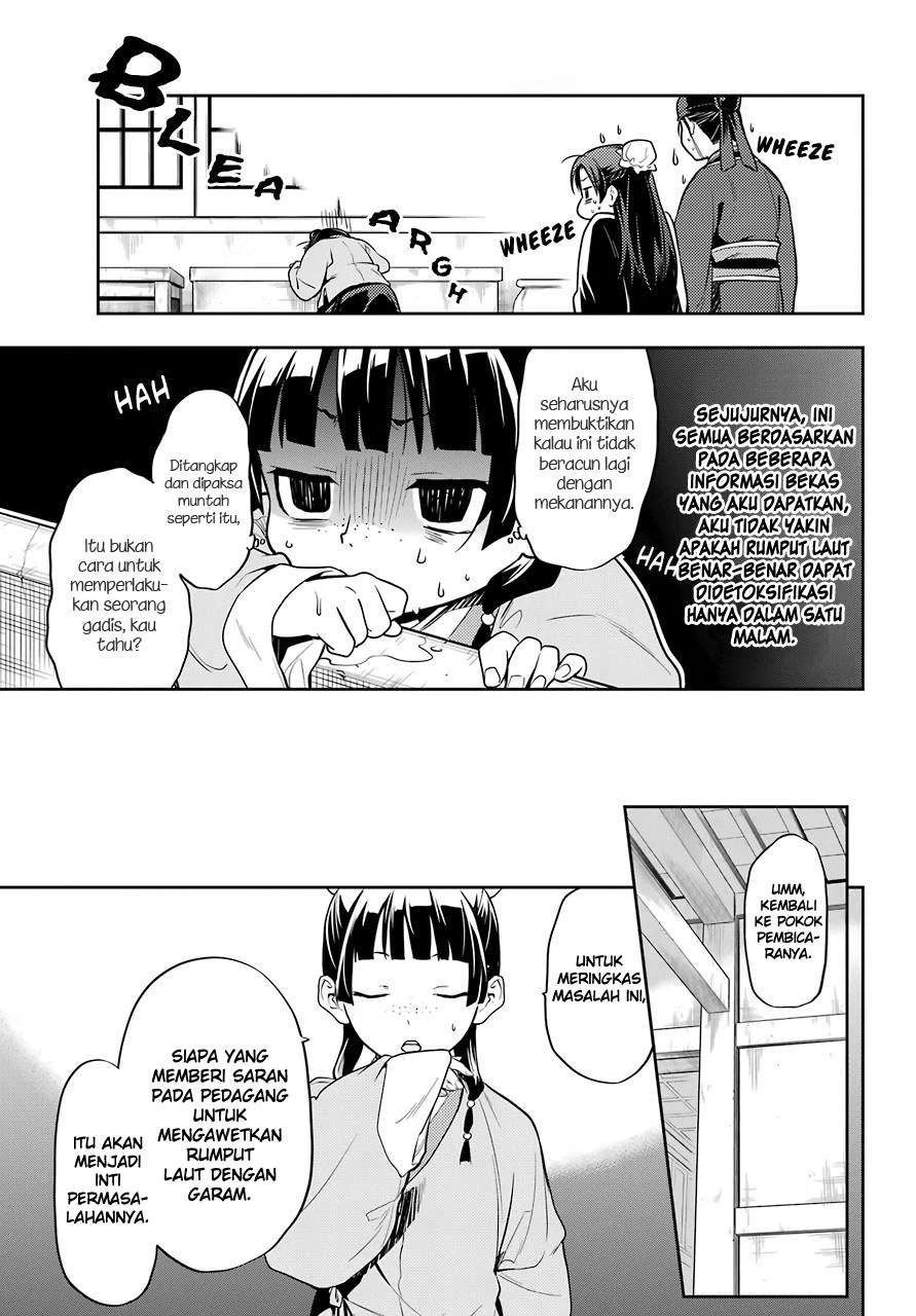 Read Kusuriya no Hitorigoto ID Manga Online