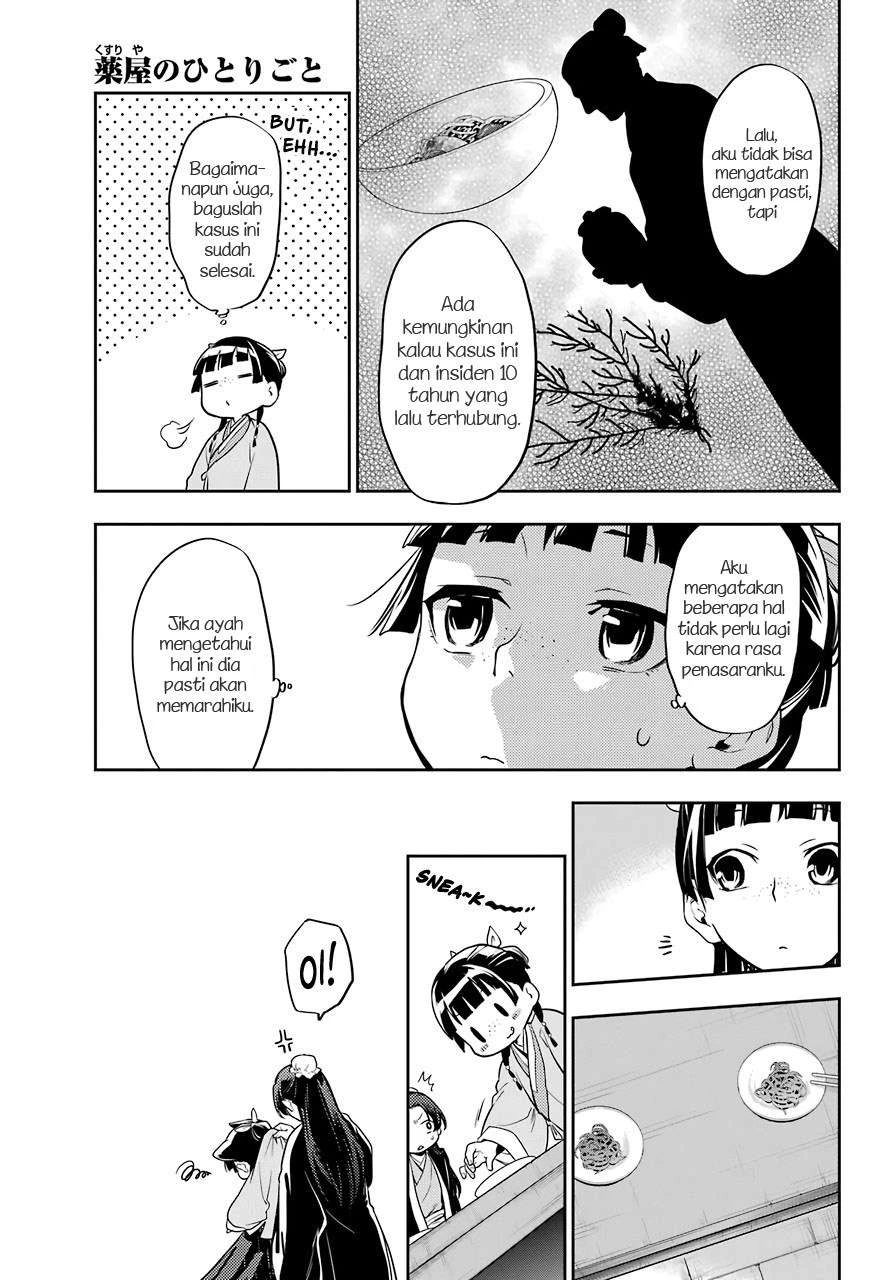 Read Kusuriya no Hitorigoto ID Manga Online