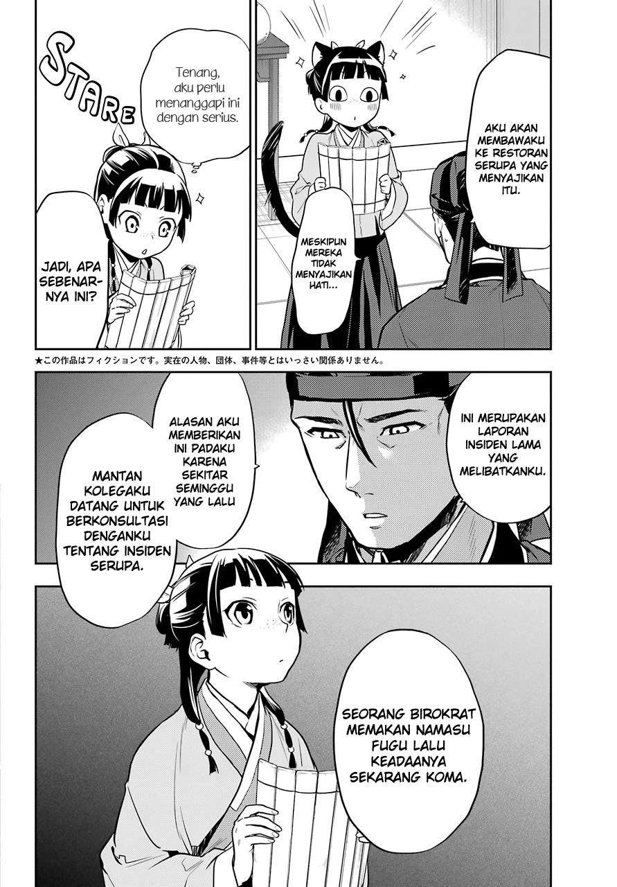 Read Kusuriya no Hitorigoto ID Manga Online