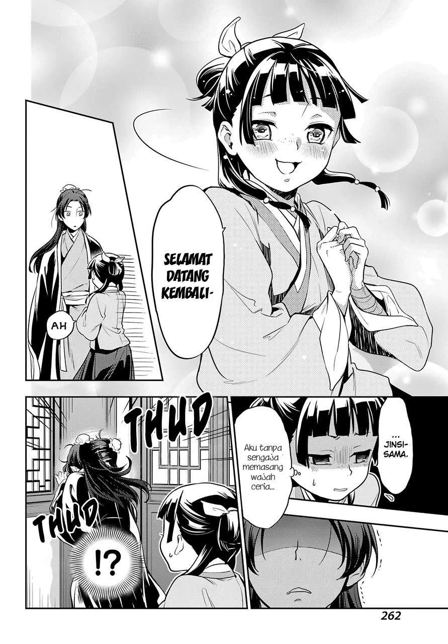 Read Kusuriya no Hitorigoto ID Manga Online