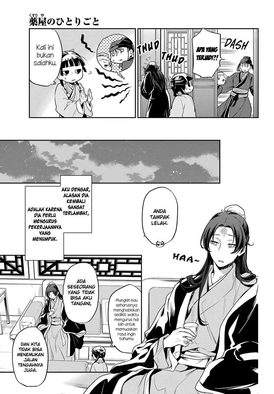Read Kusuriya no Hitorigoto ID Manga Online