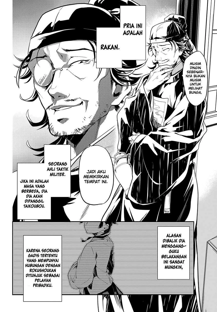 Read Kusuriya no Hitorigoto ID Manga Online