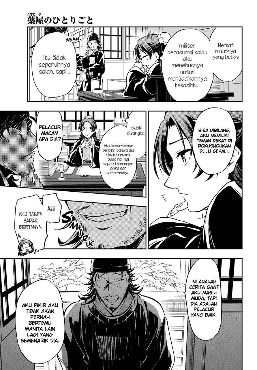 Read Kusuriya no Hitorigoto ID Manga Online