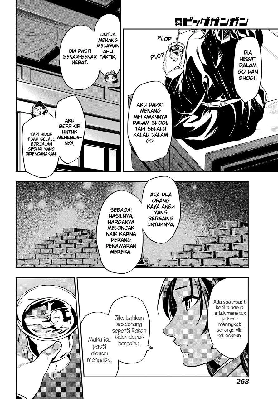 Read Kusuriya no Hitorigoto ID Manga Online