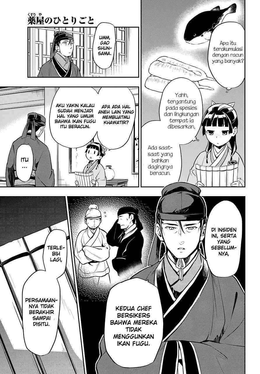 Read Kusuriya no Hitorigoto ID Manga Online