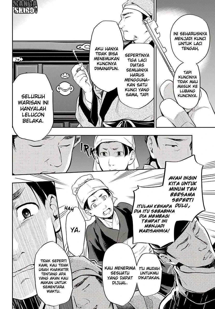 Read Kusuriya no Hitorigoto ID Manga Online