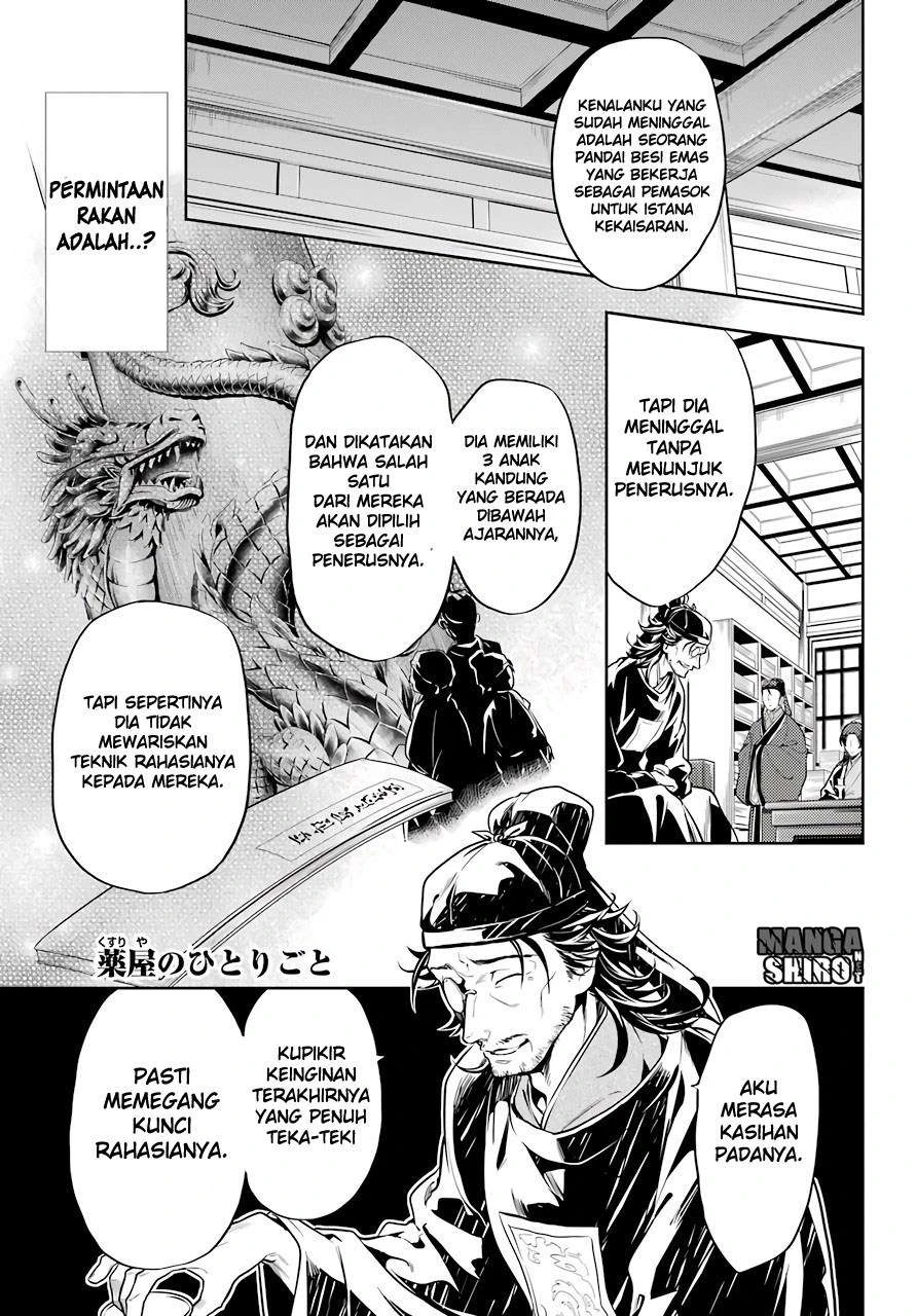 Read Kusuriya no Hitorigoto ID Manga Online