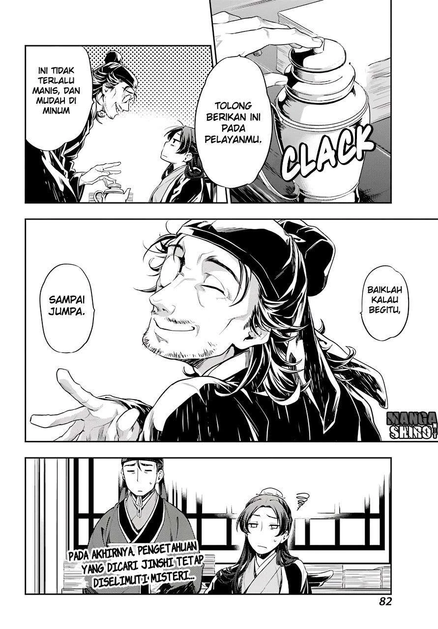 Read Kusuriya no Hitorigoto ID Manga Online